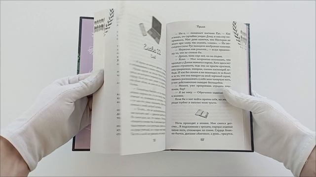 Прима