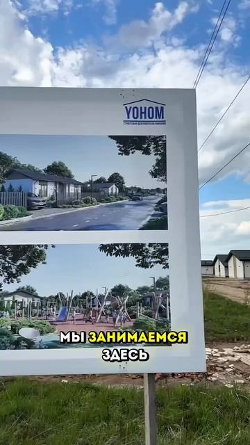А что если застройщик исчезнет через месяц?