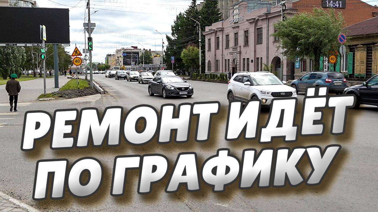 Сергей Шелест контролирует ход ремонта дорог по нацпроекту