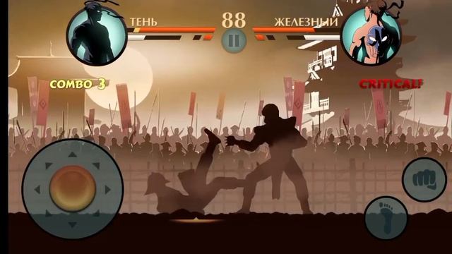 3 часть прошел щеголя игра shadow fight 2
