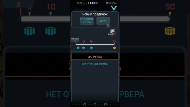 НОВАЯ КАРТА И ТРЕТИЙ УРОВЕНЬ! в bmx 2