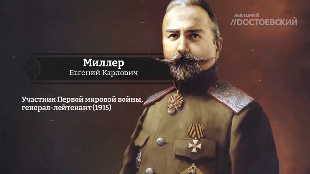 2022. Выпуск посвящен Белому движению в годы Гражданской войны. (видеолекторий).