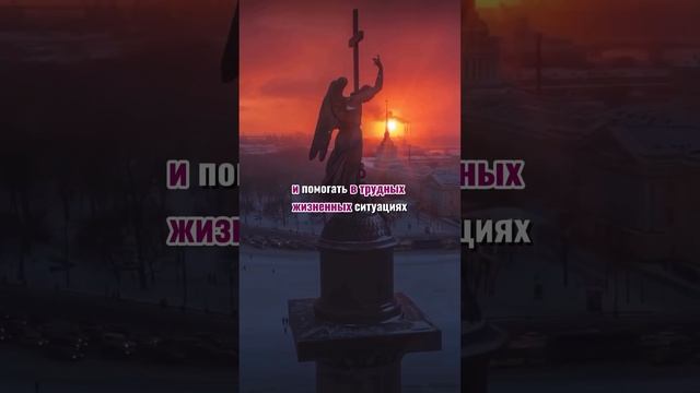 #пятница #венера #архангелы #архангелселафиил