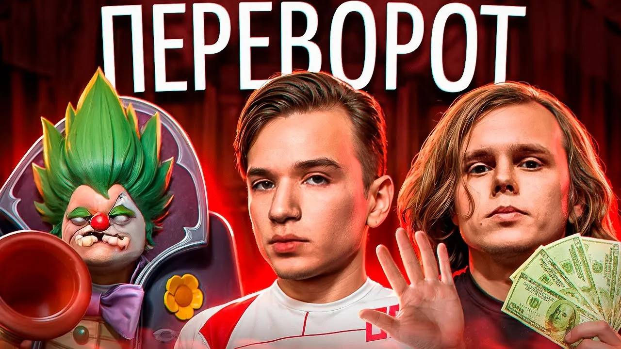Пьюра кикнули ／ Патч перевернул Доту ／ Дурачьё раскрыл зарплату ／ Габен отметил СНГ-рекорд
