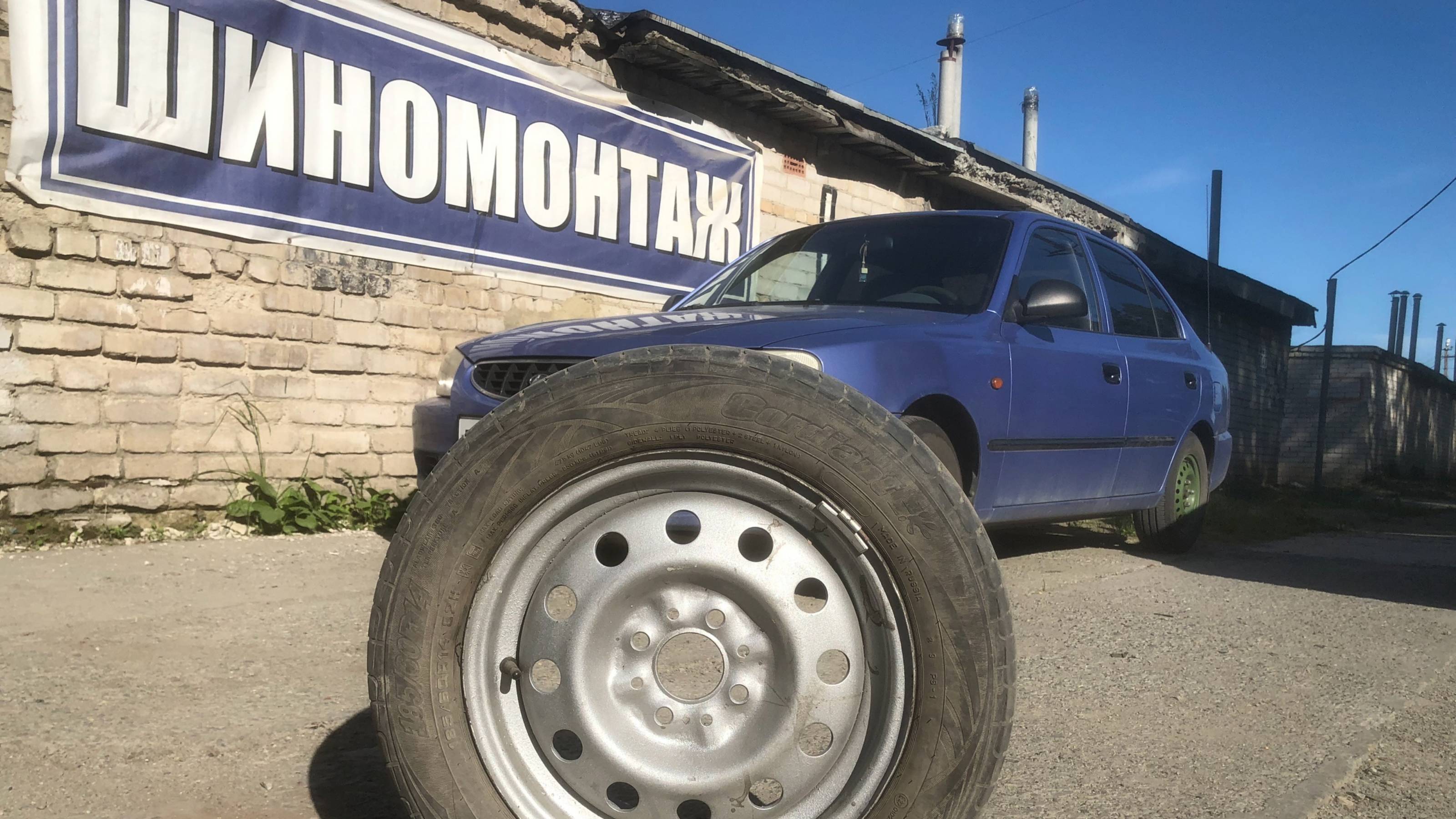 Колесо б/у Cordiant Road Runner 185/60 R14 на ВАЗ (LADA)
