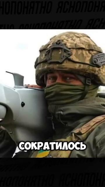 РОССИЯНЕ ОХОТЯТСЯ НА УКРАИНСКИХ ОПЕРАТОРОВ ДРОНОВ