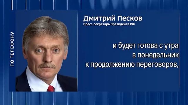 делегация_2025-05-30_13-06-24