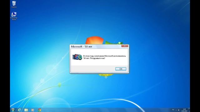Смешные ошибки Windows от Art7. Серия 6