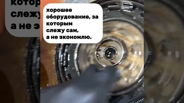 Реанимируем мёртвую коробку: ремонт АКПП от А до Я