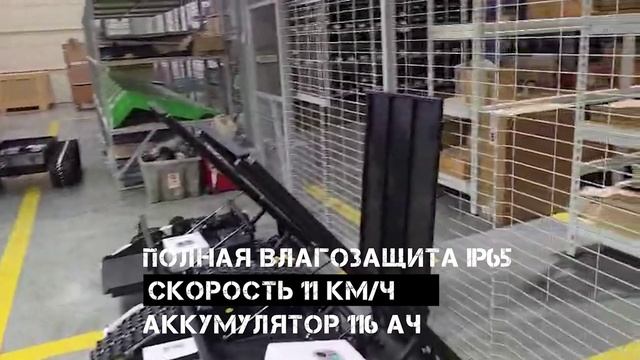 Гусеничная платформа Venom Моисей