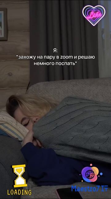 💻 Звонок преподавателя в вечернее время ...