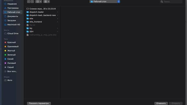 empty info