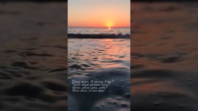 Мы живём, как будто спим.
И во сне - бежим, бежим.
На работу ли, с работы,
На работе для кого-то.