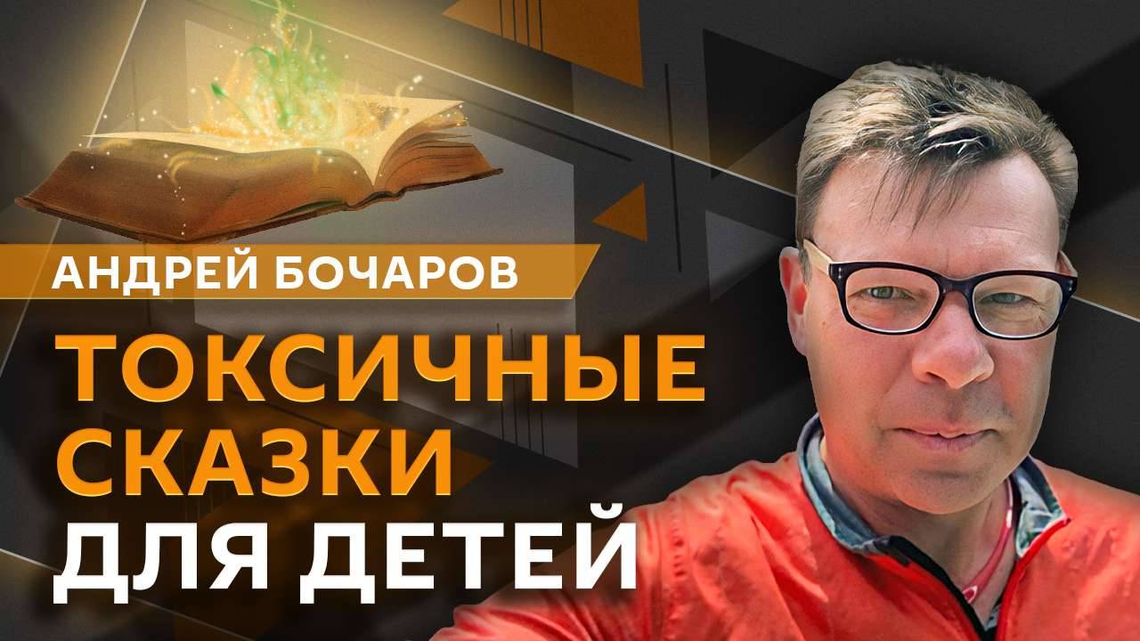 Андрей Бочаров. Визит Зеленского в Берлин, уход Маска из политики и обидная кличка Трампа