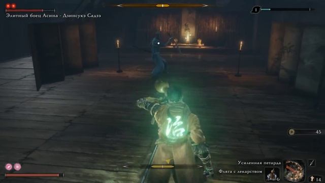 SEKIRO | СТРИМ | ЗАМОК АСИНА |