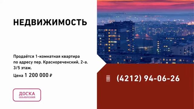 12 января 2018 г.