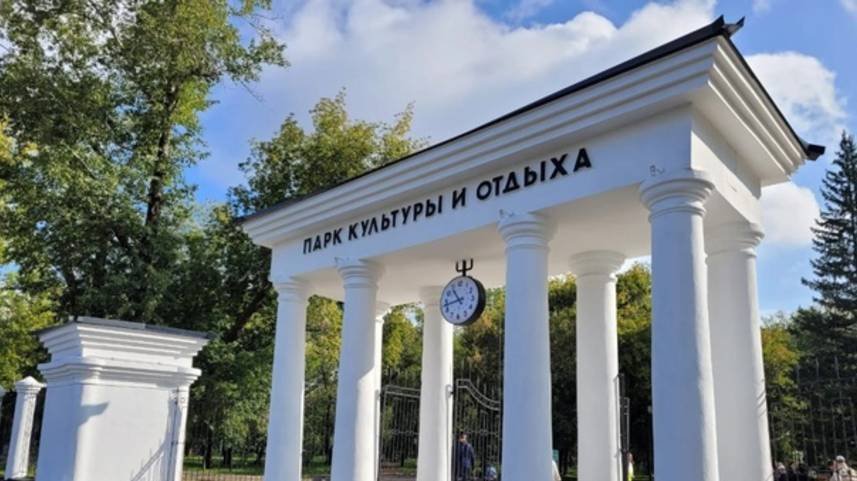 Парк "Изумрудный" в Барнауле. Старый парк по-новому.