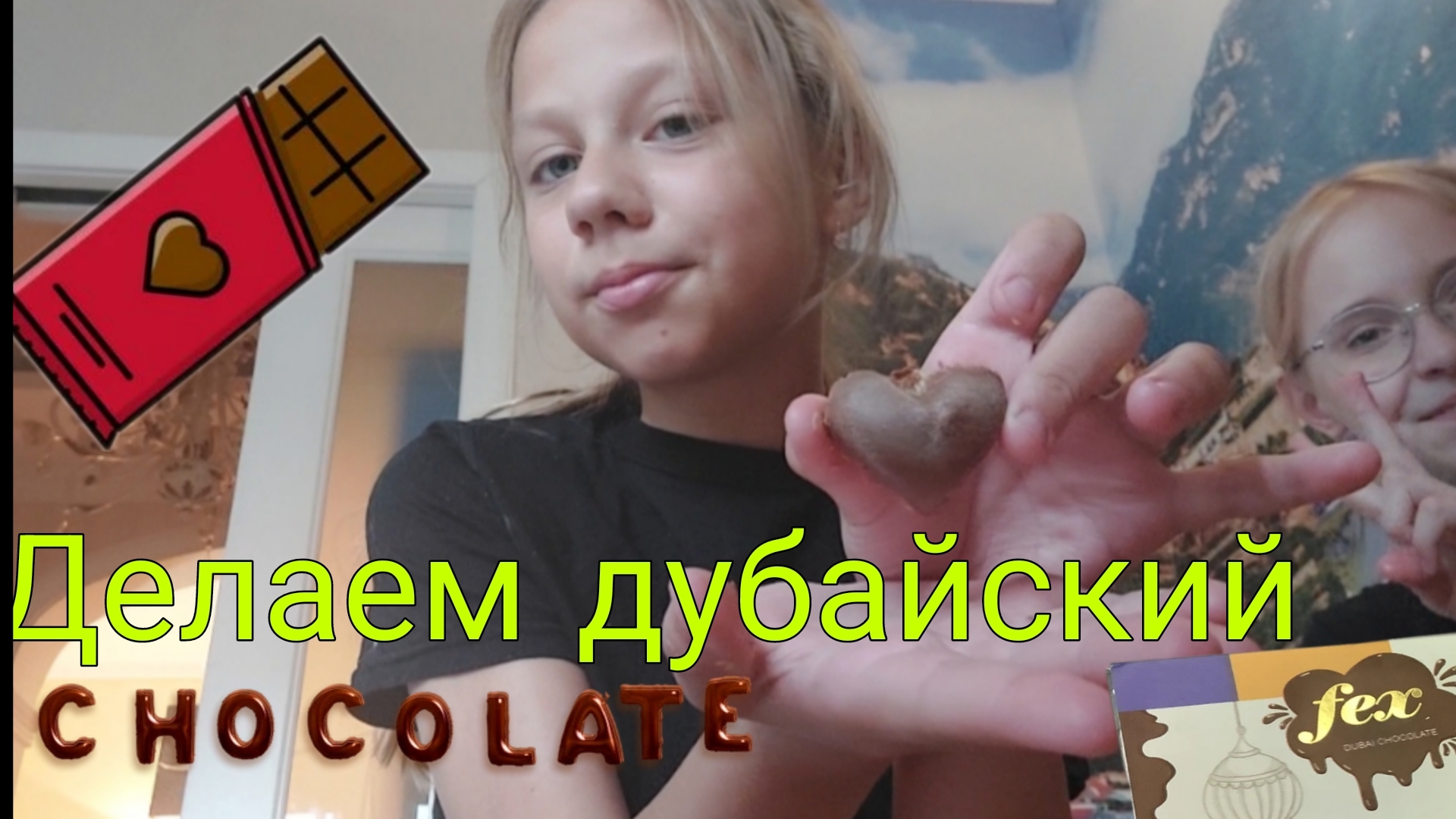 Делаем дубайский шоколад 🍫 [В домашних условиях.]