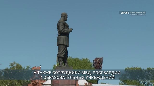 Иркутяне отпразднуют День города 7 июня