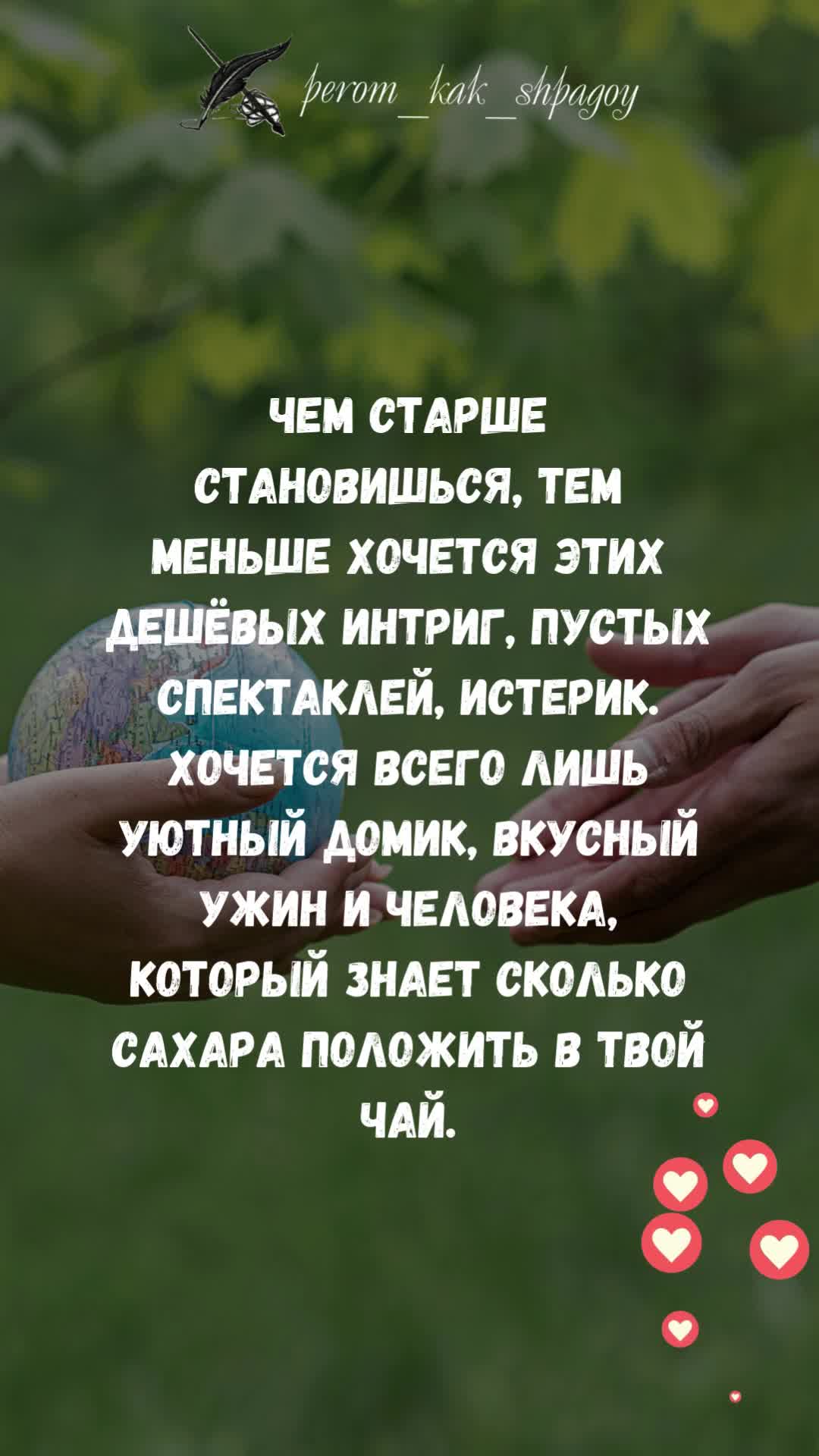 Мудрость и познание.