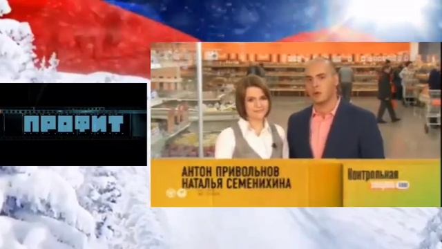 Начало фильма Ирония судьбы, или с лёгким паром! (Первы