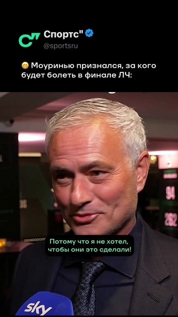 Но он также будет рад, если ЛЧ возьмет «ПСЖ» 🏆🇫🇷