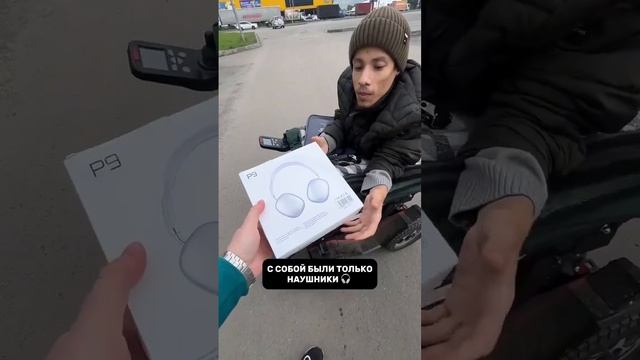 Случайная встреча на дороге стала историей о настоящей человечности