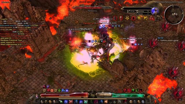 Grim Dawn. Радаган Изменник(89 физ резиста) VS 75 шард агр всех боссов сразу.