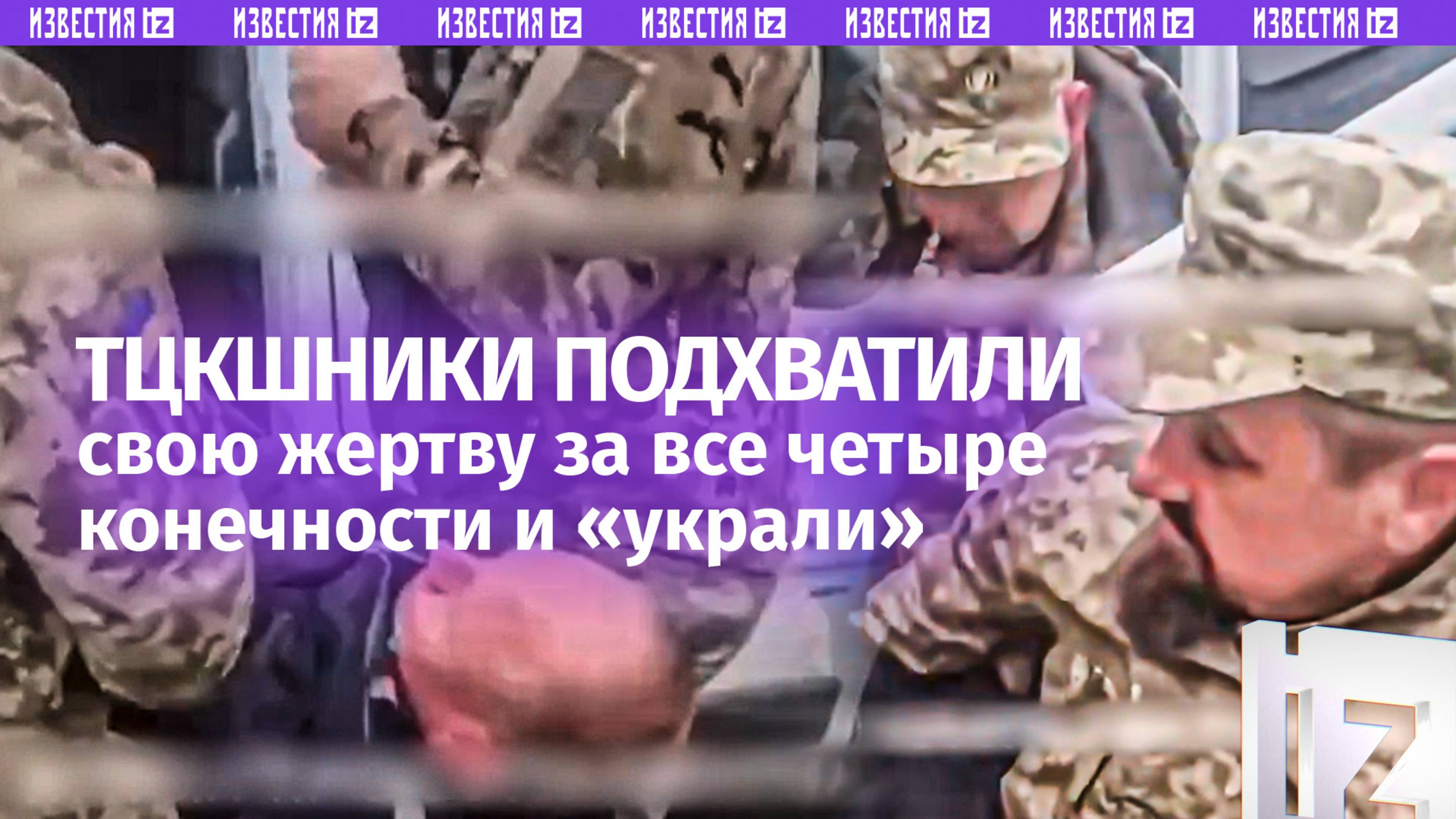Вместо офиса — в окоп: украинца «могилизировали» по пути на работу в Луцке