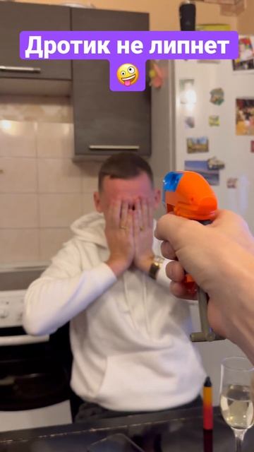 Нужны липкие дротики