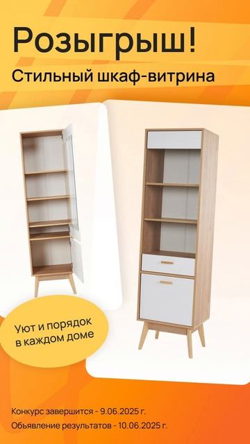 🔥РОЗЫГРЫШ!