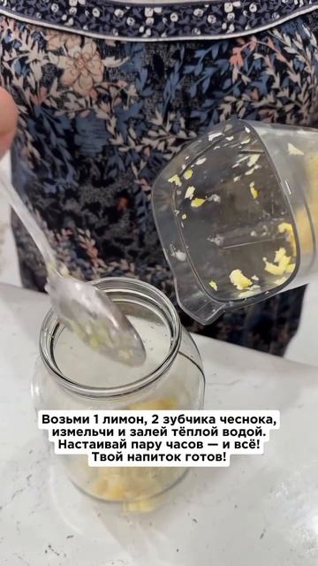Откажись от лекарства, попробуй  чеснок и лимон