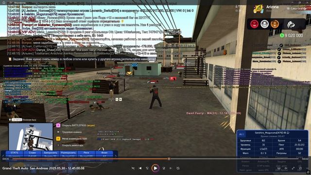 Desktop 2025.05.30 - 12.53.16.09
