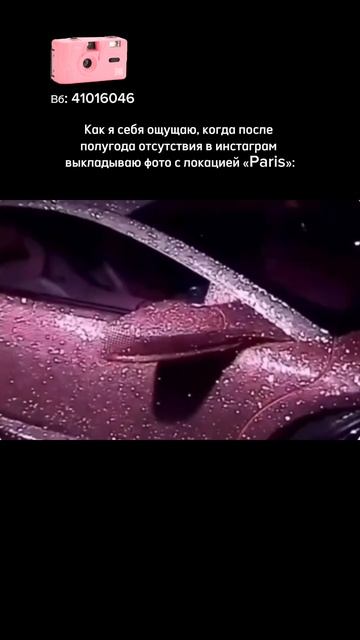 🌸 Розовый Kodak M35 — артикул WB 41016046