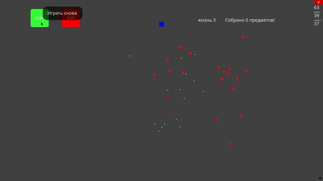 Пример простой 2d игры на Python и движке Ursina Engine