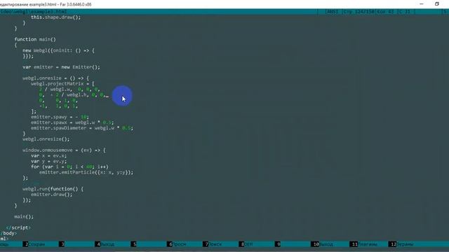 WebGL шлейф от курсора, свой шейдер, система частиц, без Th