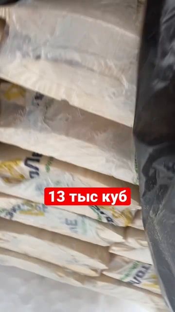 Доски имитация блокхаус