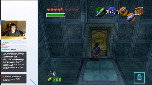 Стрим Legend of Zelda Ocarina of Time