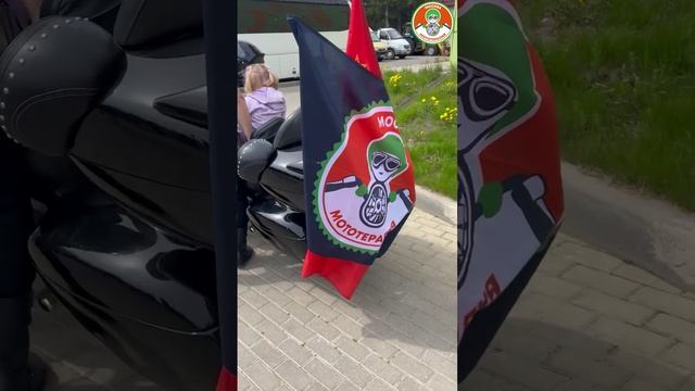 17.05.2025 Выезд Мототерапии в Сергиев Посад