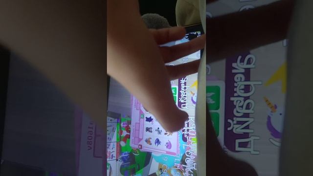 играю в адопт ми