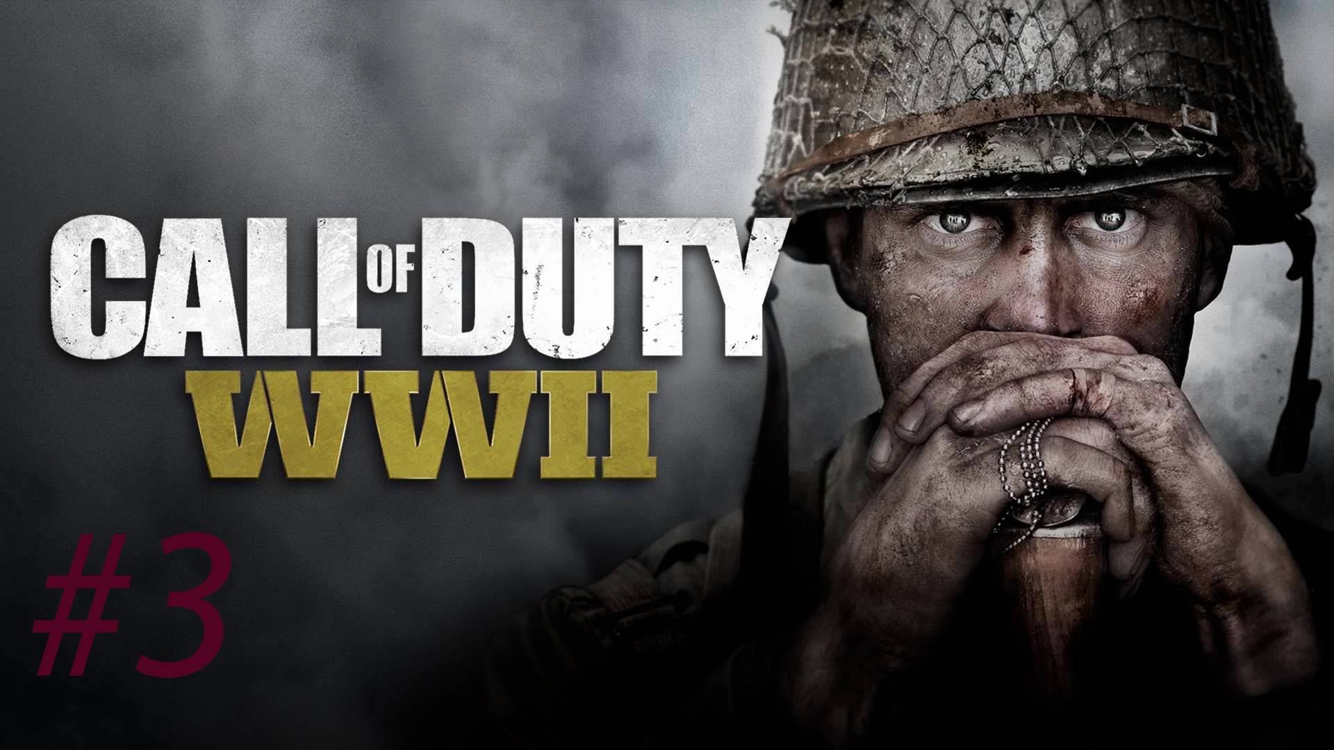Call of Duty WWII: Сквозь огонь и сталь. Прохождение #3 ФИНАЛ