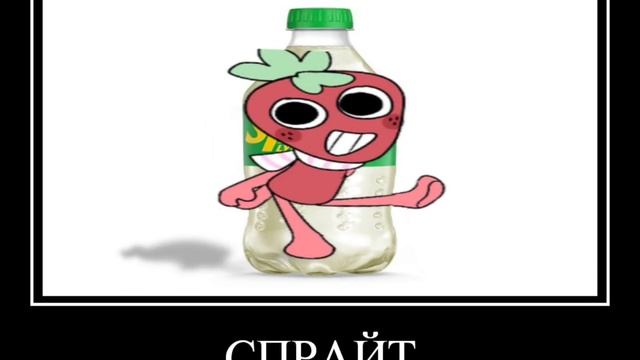 Мир денди + ЖИЗА