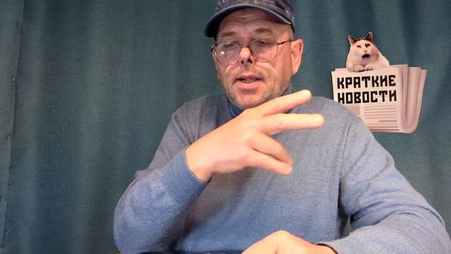 КРАТКИЕ НОВОСТИ 📰 30 МАЯ