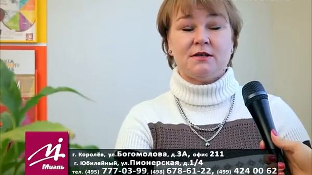 Агентство недвижимости МИЭЛЬ