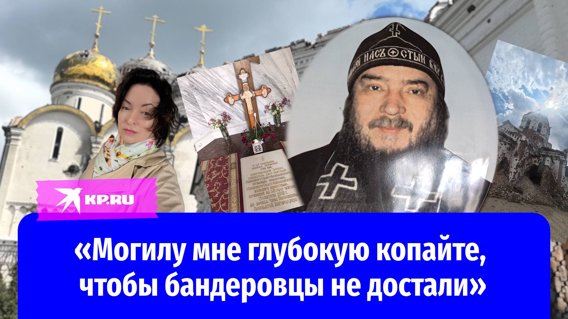 Репортаж из полуразрушенного монастыря села Никольского