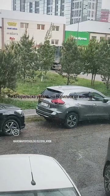 прекрасный май