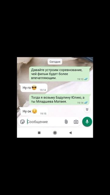 Всё о Данарай часть 1