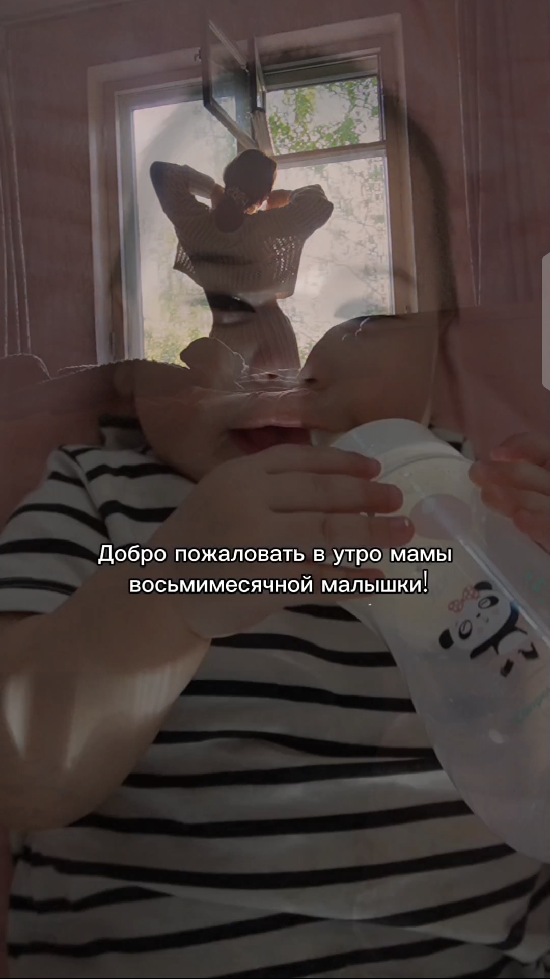 Утро мамы 8-месячной малышки🤱Полезная рутина