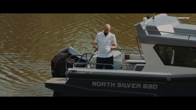 NorthSilver 690 Cabin — катер бизнес-класса для путешествий без