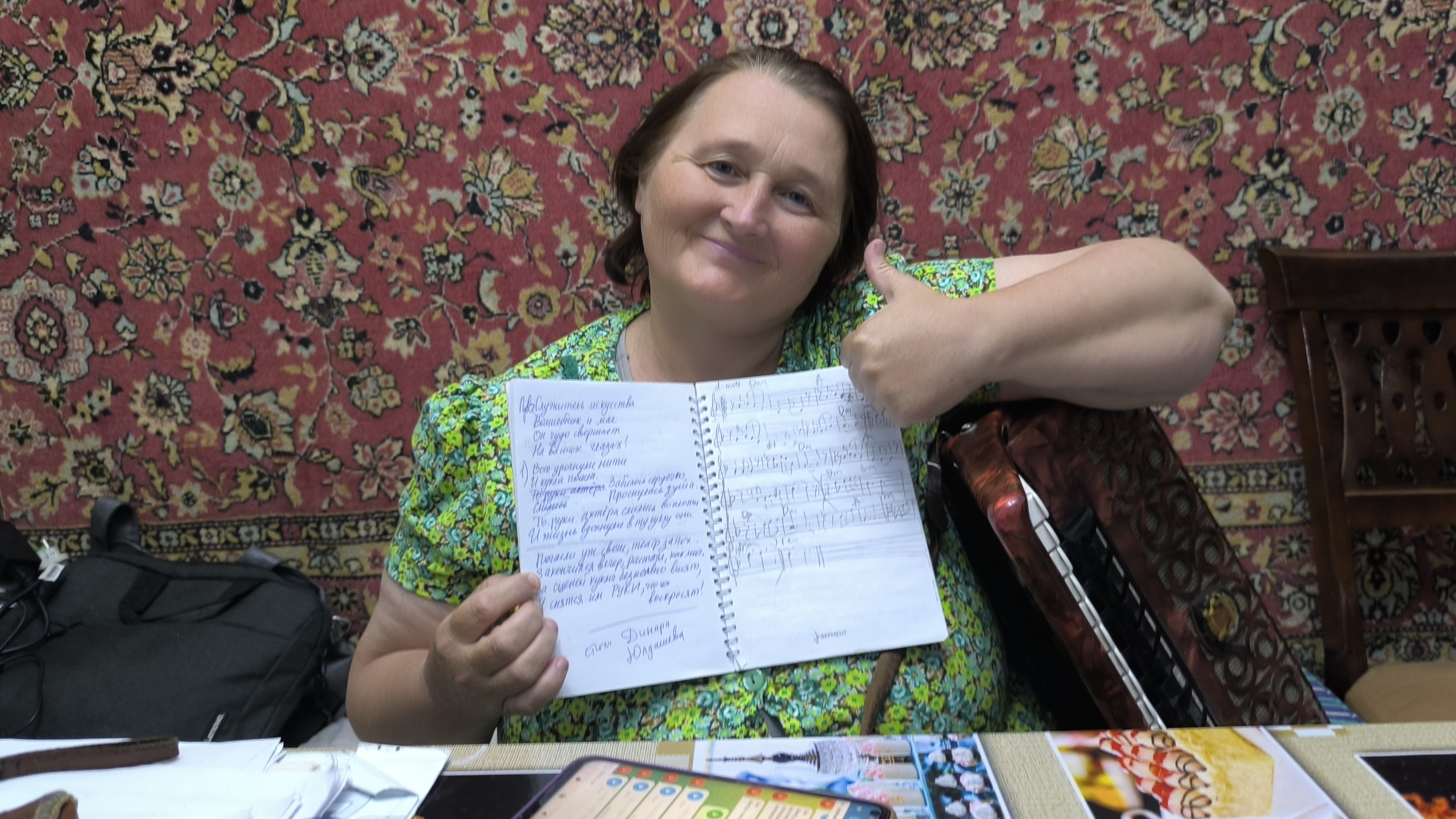 Моя новая песня "Служитель искусства!" стихи Динары Юлдашевой, музыка Анны Александровой ❤️